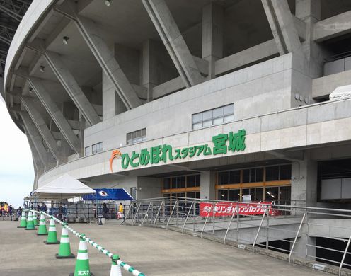 宮城スタジアムへ行ってきたので案内する 東京オリンピックサッカー会場 一日一物知り